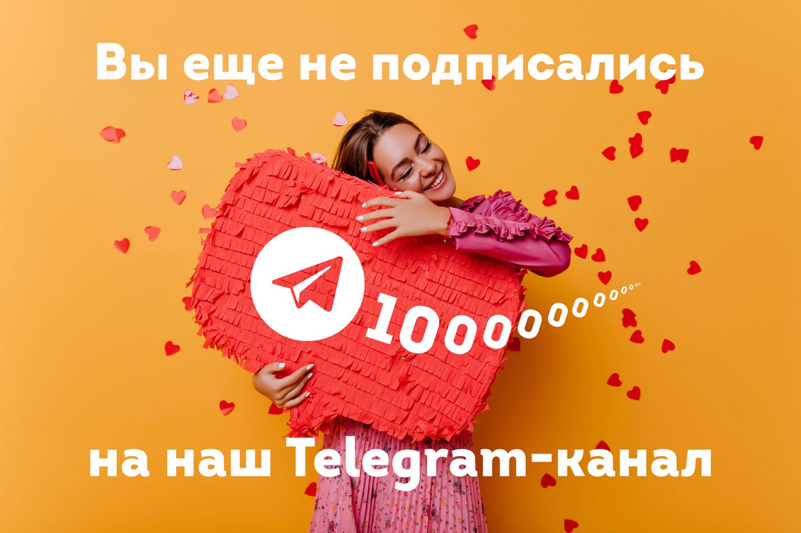 телеграм_короткий.jpg телеграм_короткий.jpg