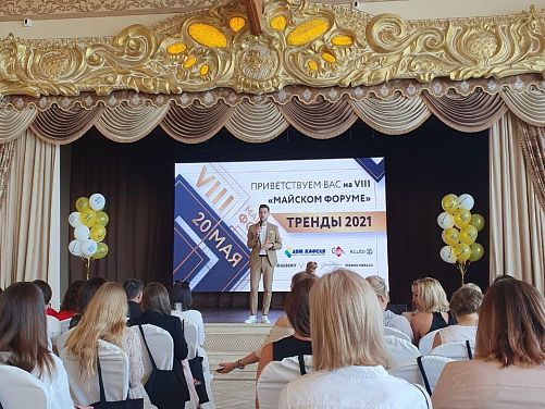 VII Майский форум в Челябинке