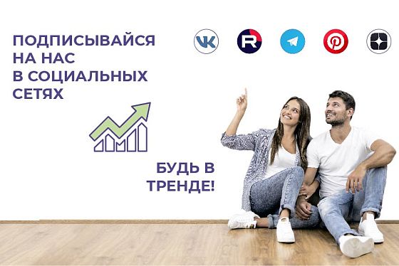 Global Tile в социальных сетях