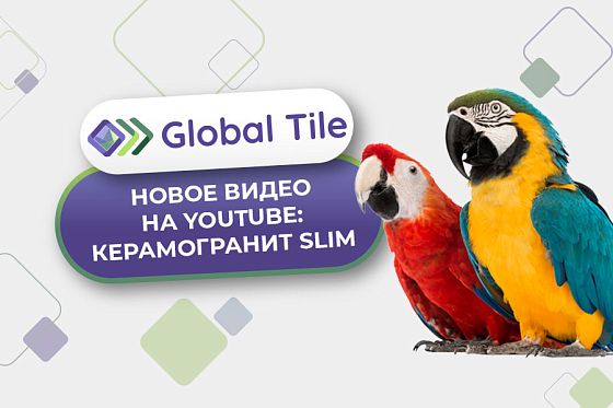 Новое видео на нашем канале в YouTube