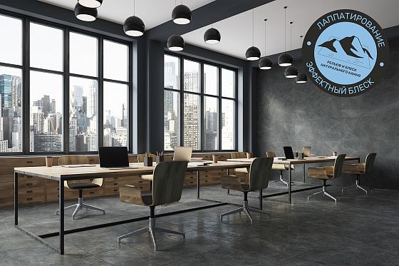 Лаппатированная поверхность в коллекциях Global Tile 60х120