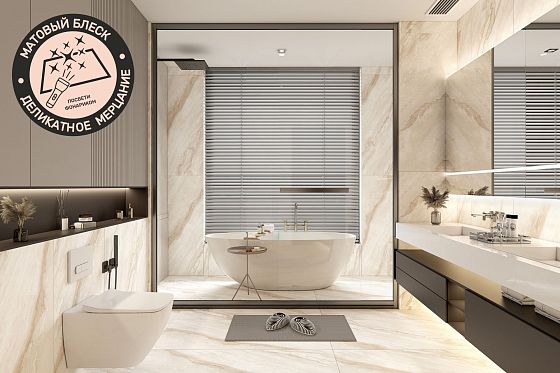 «Матовый блеск» в коллекциях Global Tile 60х120