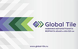 Новинки керамогранит Global Tile 60х60 & 60х120_июль 2025