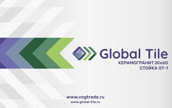 Новинки керамогранита Global Tile 20x60