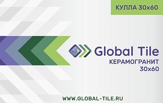 Керамогранит 30х60 | Кулла 2