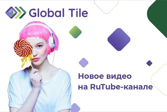 Новое видео | Коллекции с эффектом «Soft Sugar + Цифровая граниль»