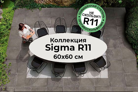 Новинка от Global Tile! Керамогранит Sigma 60х60